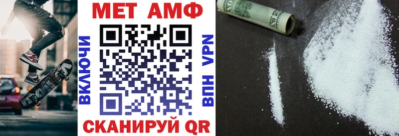 Амфетамин VHQ  Брянск 