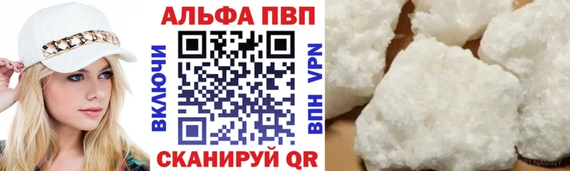 сколько стоит  Брянск  Alfa_PVP СК 