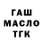 Канабис VHQ Lance Walker