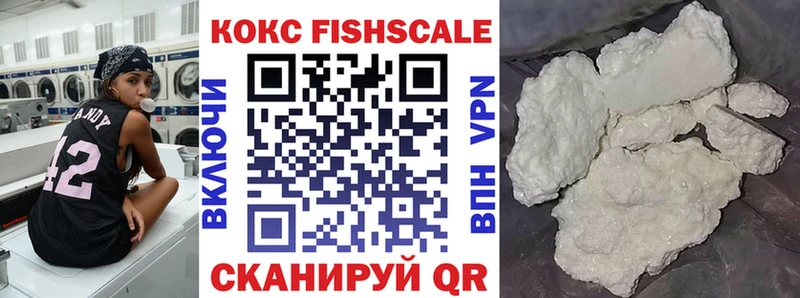 Кокаин Перу  Брянск 