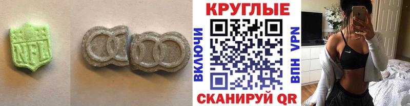 магазин  наркотиков  Брянск  Ecstasy 99% 