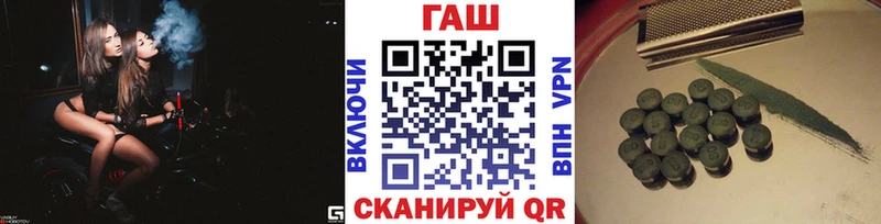 KRAKEN рабочий сайт  Брянск  Гашиш хэш 