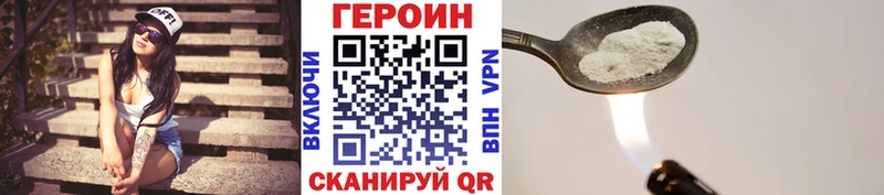 omg tor Брянск ГЕРОИН Афган где купить наркотик