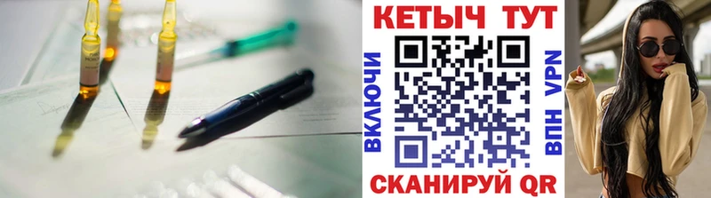 где продают   Брянск  КЕТАМИН VHQ 