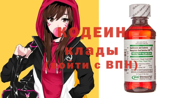каннабис Бронницы