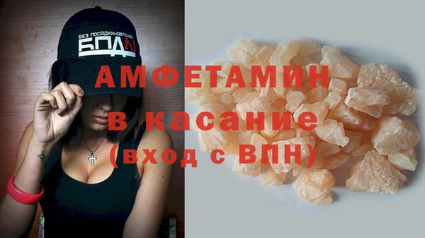 каннабис Бронницы