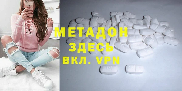 прущая мука Бугульма