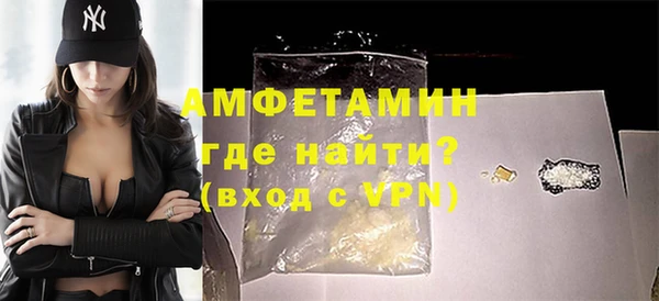 каннабис Бронницы