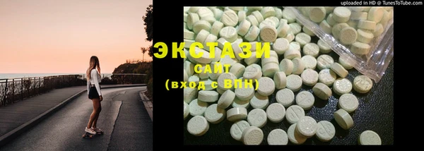 каннабис Бронницы