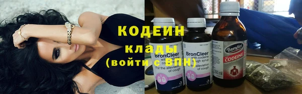 каннабис Бронницы