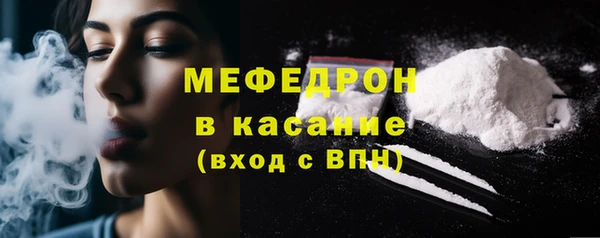 прущая мука Бугульма