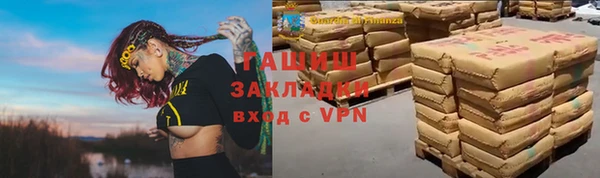 каннабис Бронницы