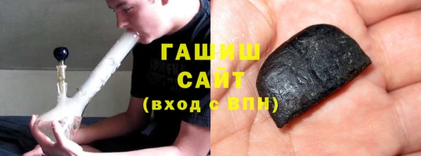 каннабис Бронницы