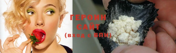 каннабис Бронницы