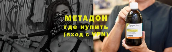 каннабис Бронницы