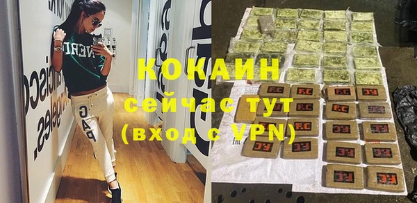 каннабис Бронницы