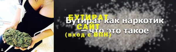 прущая мука Бугульма