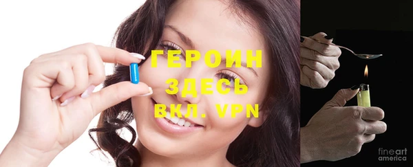 прущая мука Бугульма