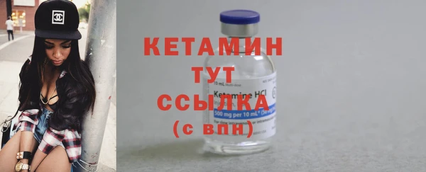 каннабис Бронницы