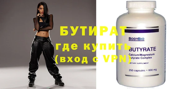 прущая мука Бугульма