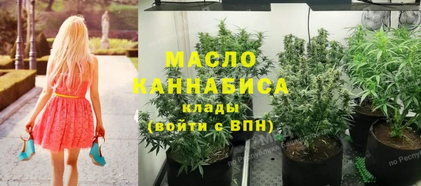 каннабис Бронницы