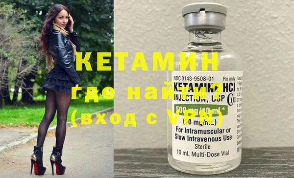 прущая мука Бугульма