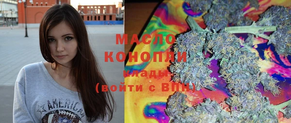 прущая мука Бугульма