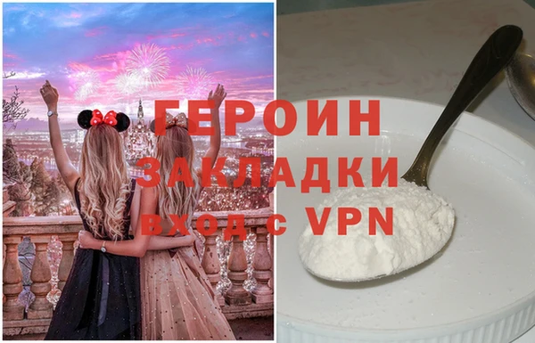 прущая мука Бугульма