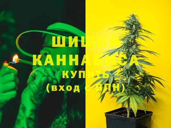 каннабис Бронницы