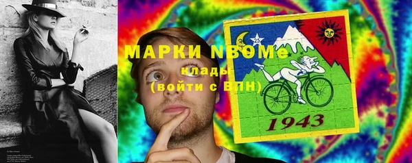 каннабис Бронницы