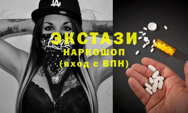 каннабис Бронницы