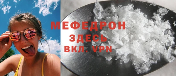 прущая мука Бугульма