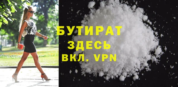 каннабис Бронницы