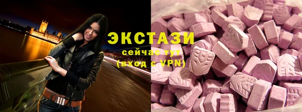 каннабис Бронницы