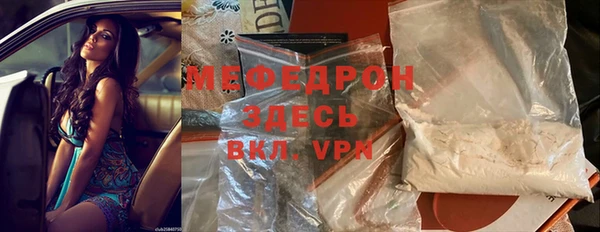 каннабис Бронницы