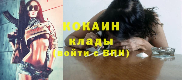 прущая мука Бугульма