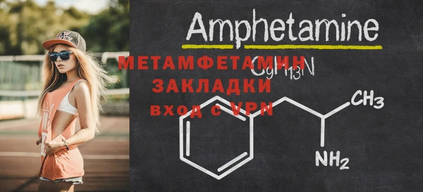 прущая мука Бугульма