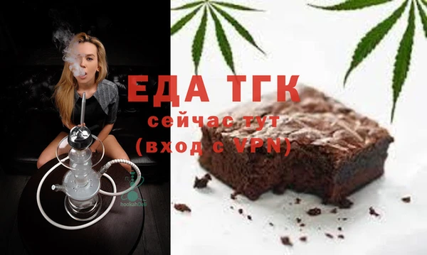 прущая мука Бугульма
