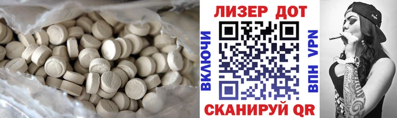 LSD-25 экстази кислота  Брянск 
