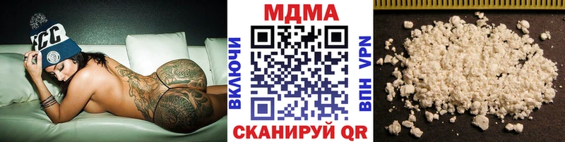 как найти закладки Брянск МДМА молли