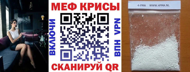 МЯУ-МЯУ VHQ  ОМГ ОМГ зеркало  Брянск 