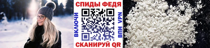 Первитин винт  Брянск 