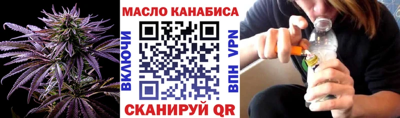 Дистиллят ТГК жижа Брянск