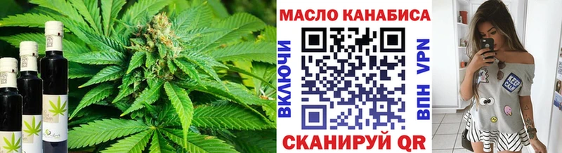 Дистиллят ТГК вейп с тгк  Брянск 